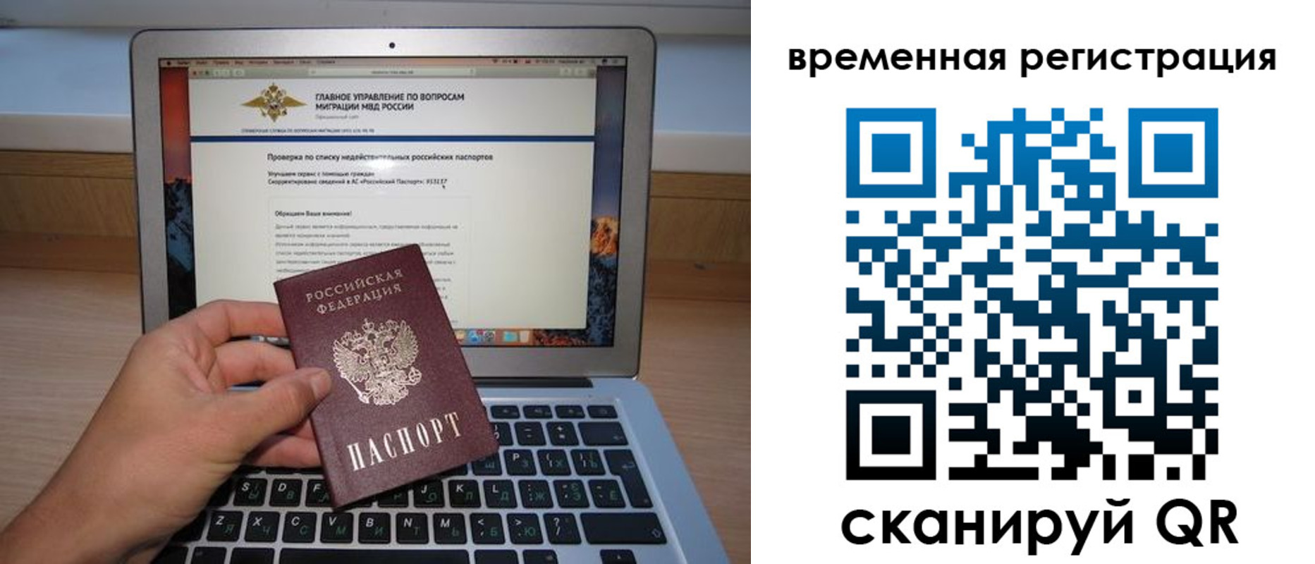 регистрация в Пермской области