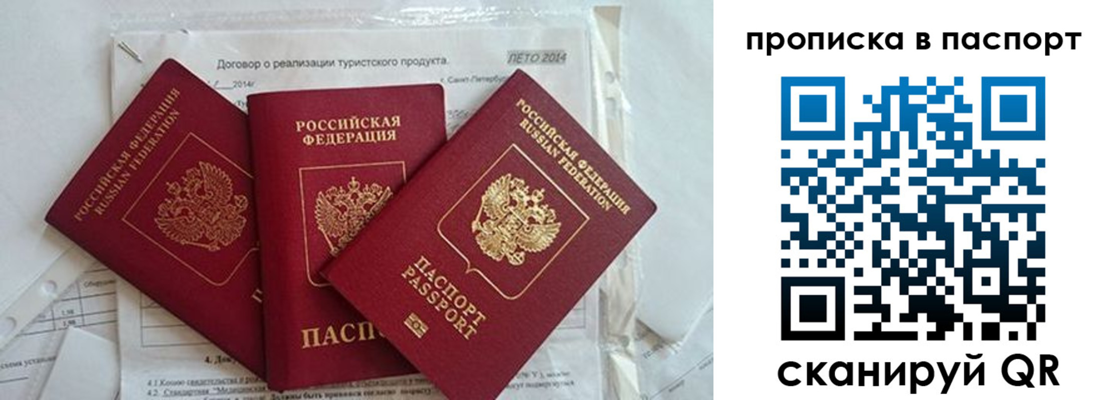 временная регистрация госуслуги в Пермской области